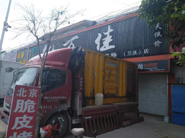 南岳租赁发电机-柴油发电机组在火车站的应用 