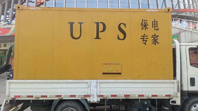 南岳怎样判断柴油发电机组和UPS电源的配合工作是否正常?